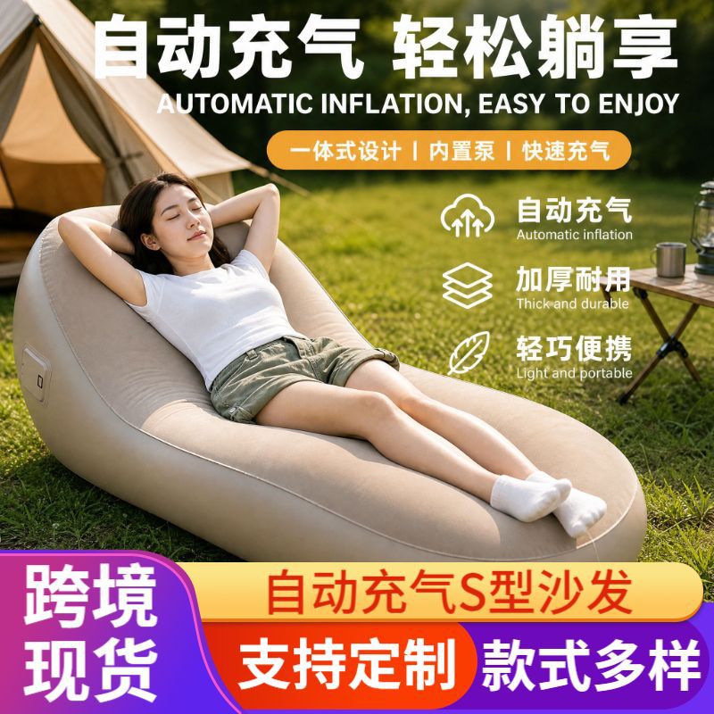 Taşınabilir Otomatik Şişme S Ş - Outdoor Furniture Lounge Chair incelemesi ve fiyatı
